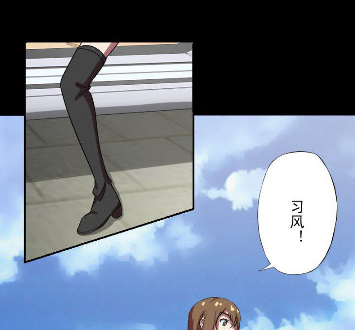 阴阳鬼探漫画,第100章：沈冰的到来1图