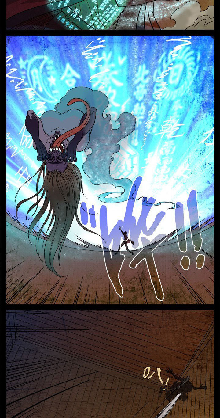 阴阳鬼探漫画,第6章：胜利3图