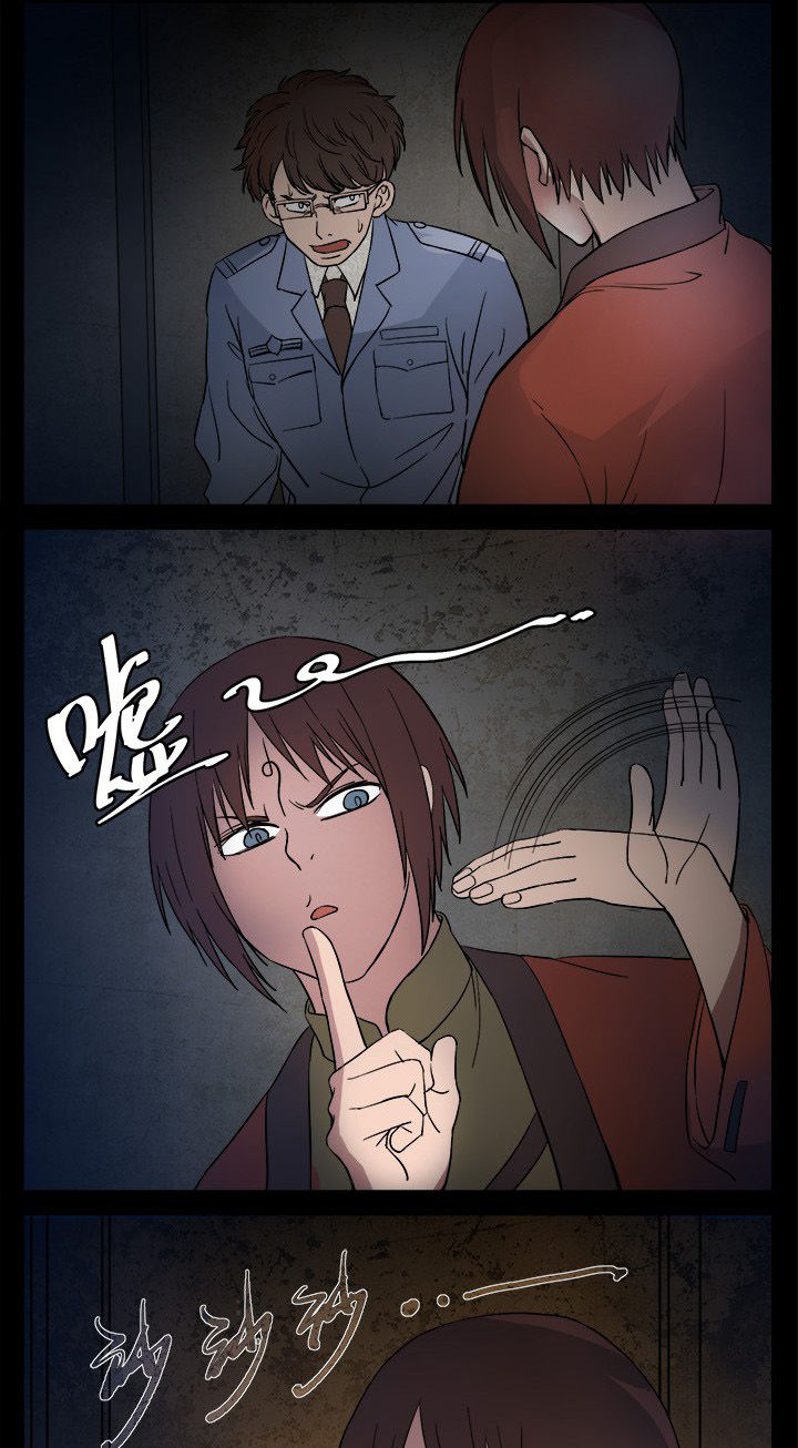 第12章：门外有什么3