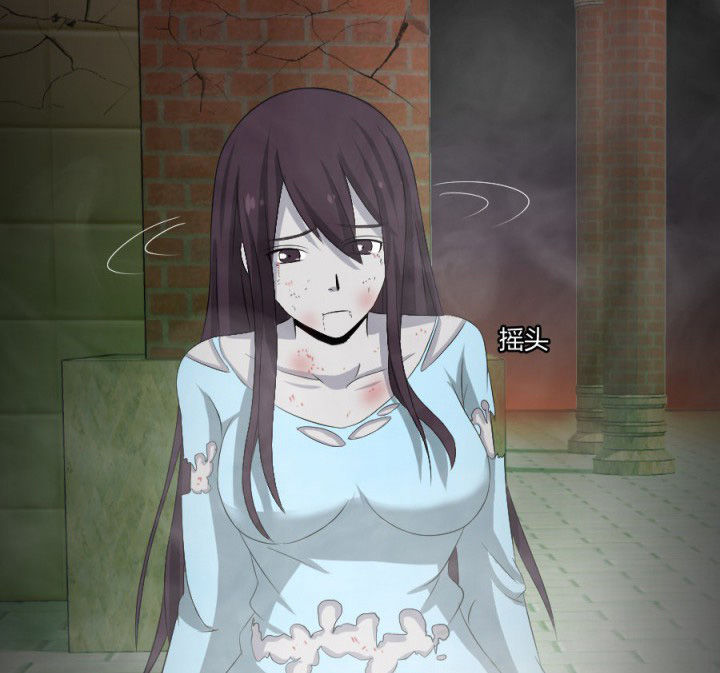 阴阳鬼探漫画,第117章：投胎规矩1图