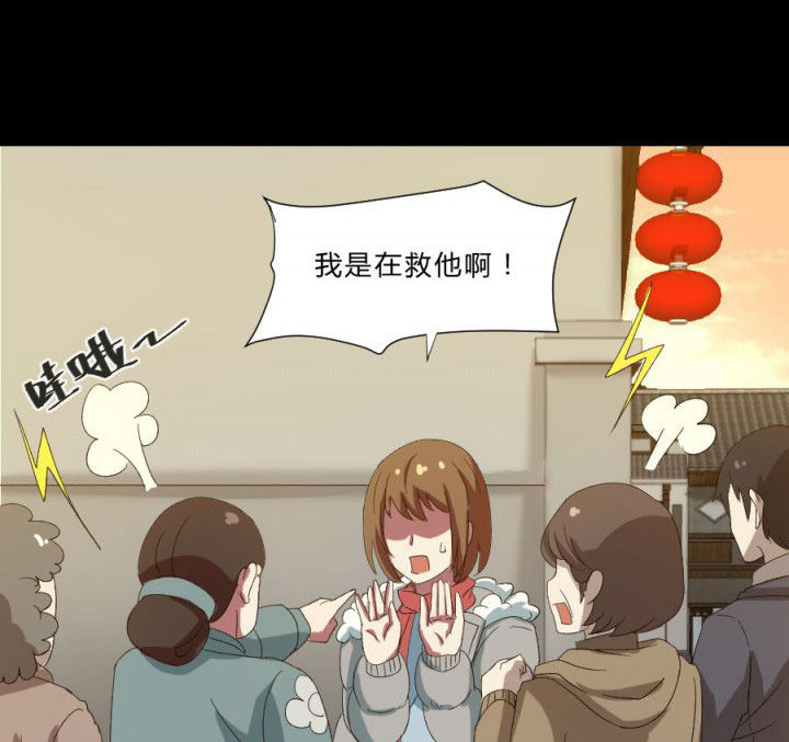 阴阳鬼探漫画,第108章：摸尸寻气（二）5图