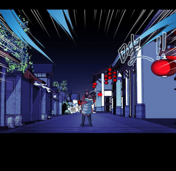 阴阳鬼探全集有声小说免费下载漫画,第110章：习风VS女鬼5图