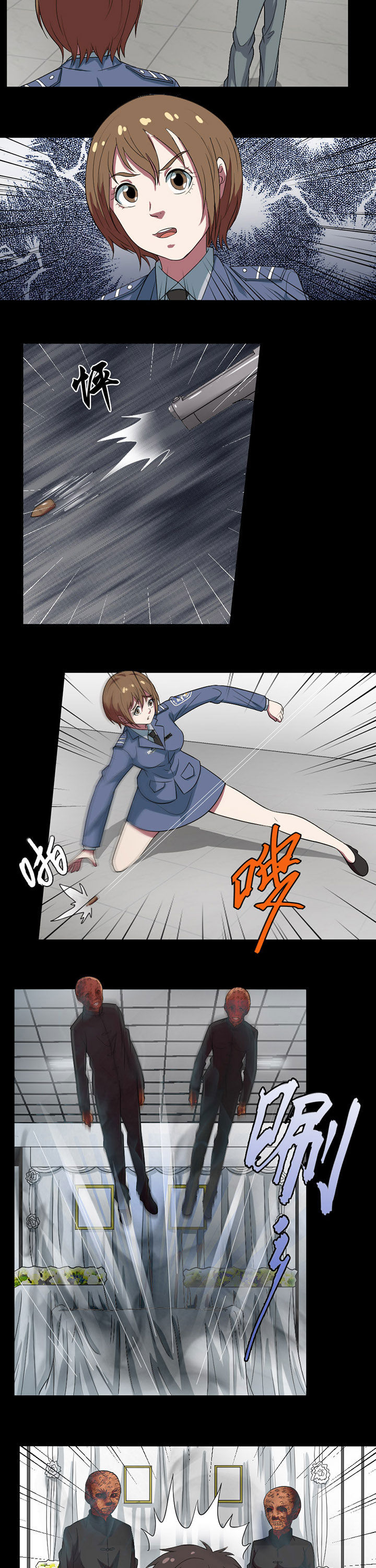 第89章：灭术人1