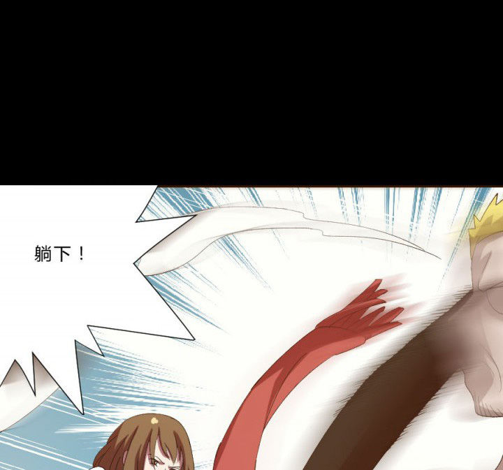 阴阳鬼探漫画,第108章：摸尸寻气（二）4图