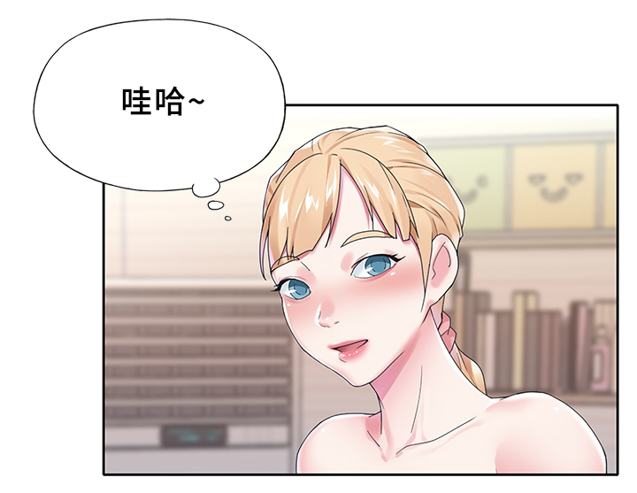 头号队长漫画,第31章：早起瑜伽5图