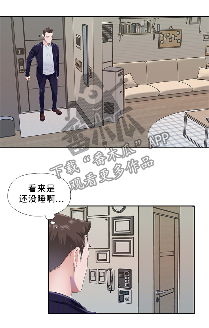 头号队长漫画,第52章：劝阻1图