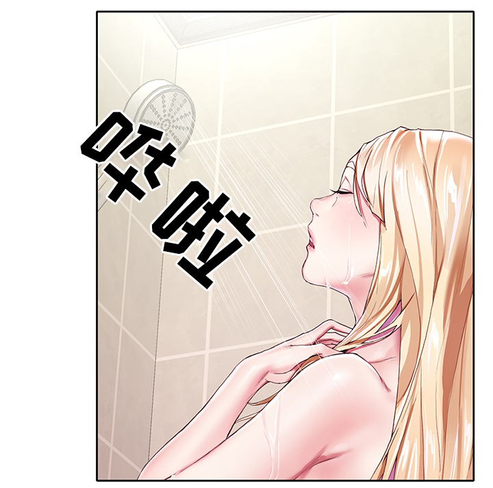头号队长漫画,第32章：饭前活动1图