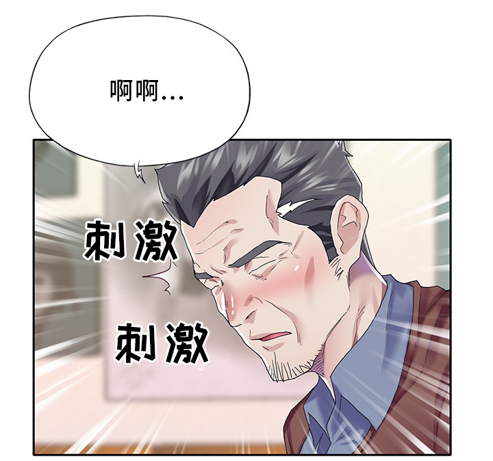 头号队长漫画,第42章：上钩了4图