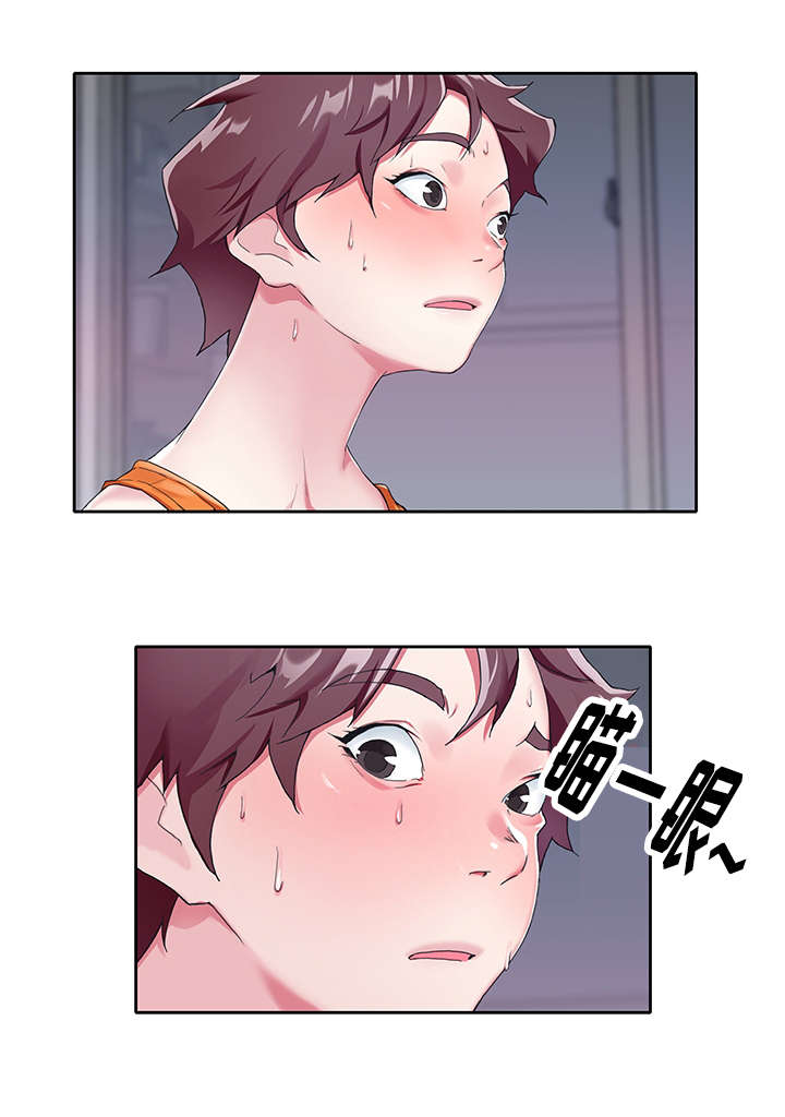 头号队长漫画,第4章：冷静3图