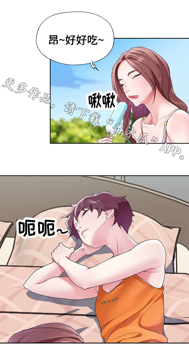 头号队长漫画,第18章：梦境5图
