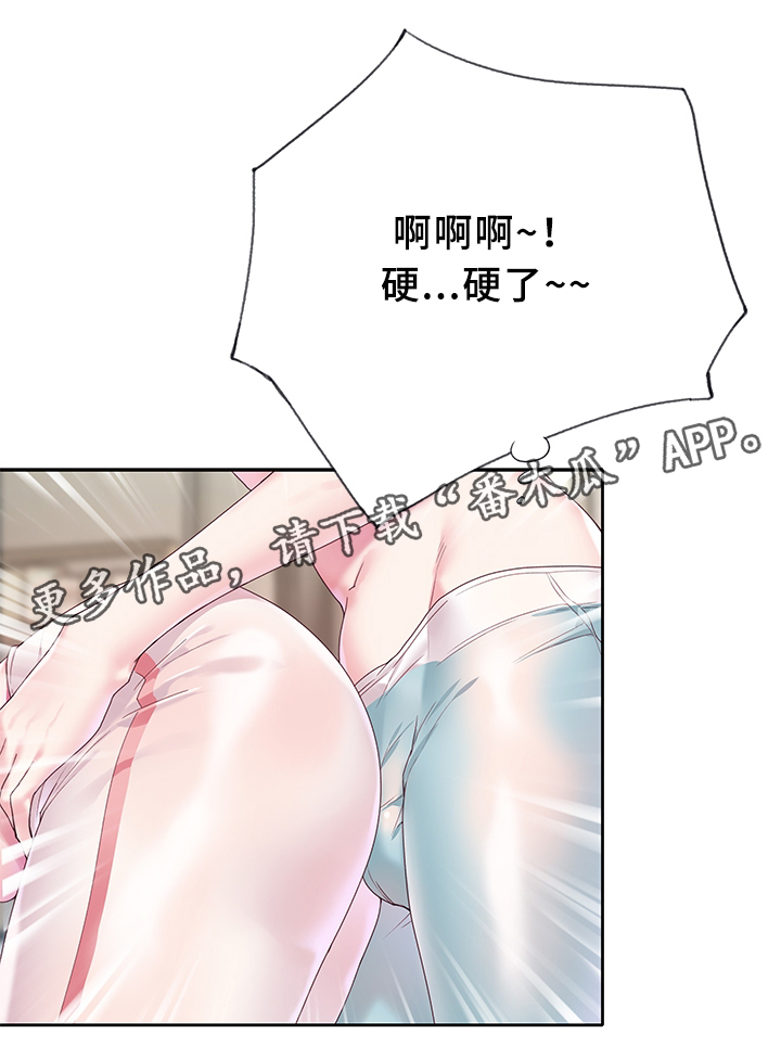 头号队长漫画,第32章：饭前活动3图