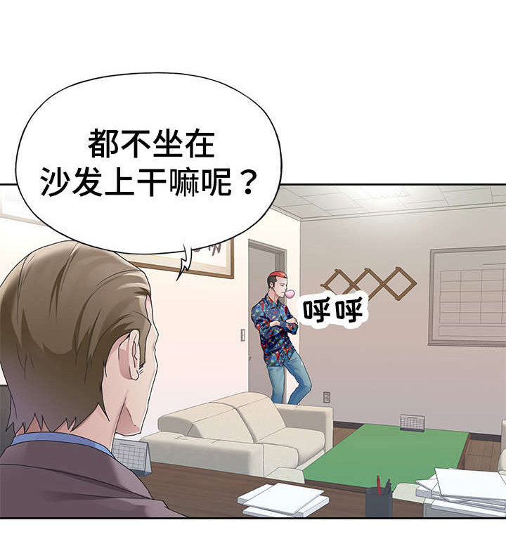 头号队长漫画,第16章：传闻1图