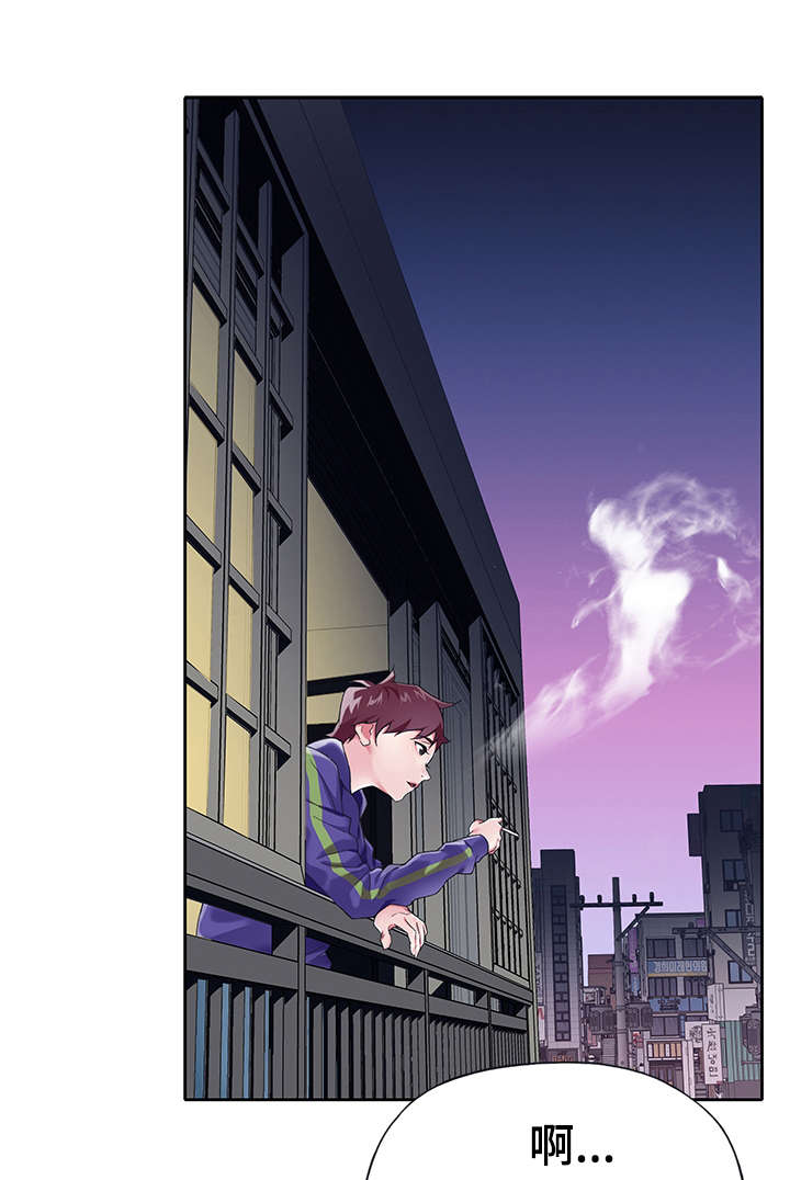 头号队长漫画,第3章：跑腿3图