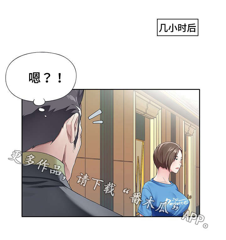 头号队长漫画,第16章：传闻4图