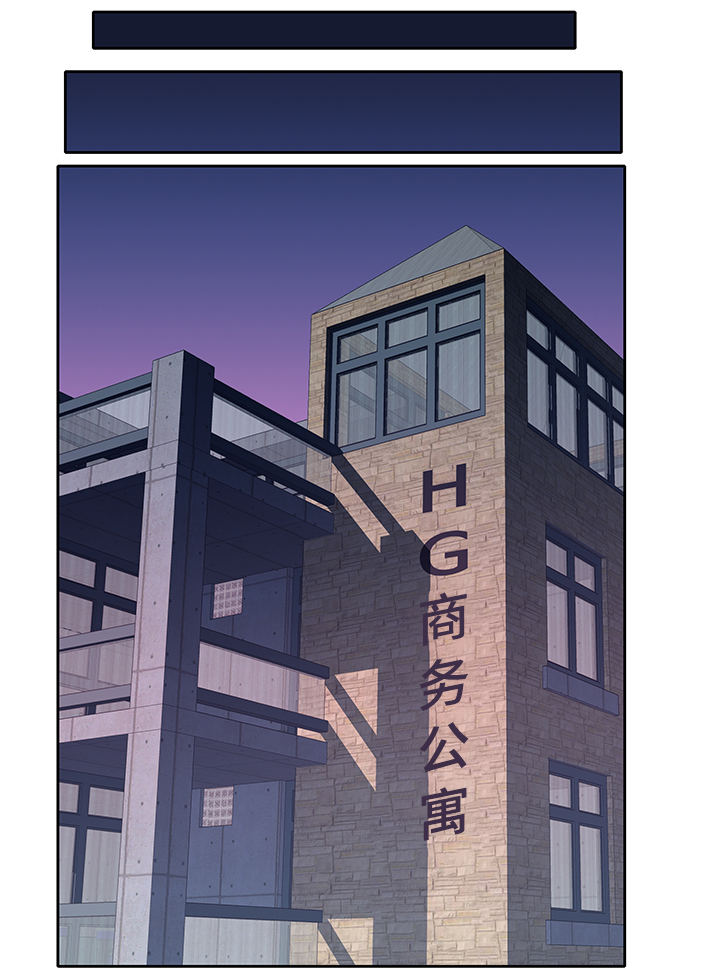 头号队长漫画,第37章：我想红!1图