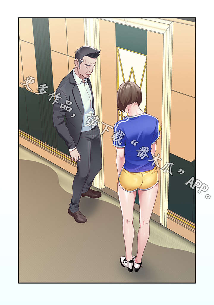 头号队长漫画,第14章：表现2图