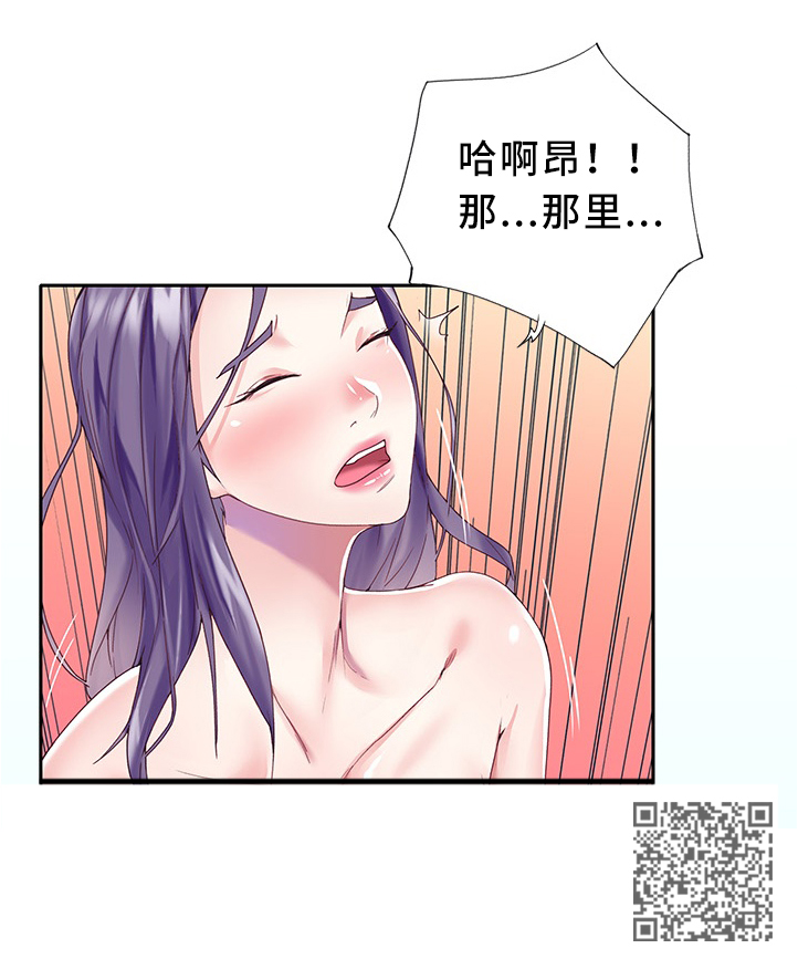 头号队长漫画,第53章：垂死挣扎3图