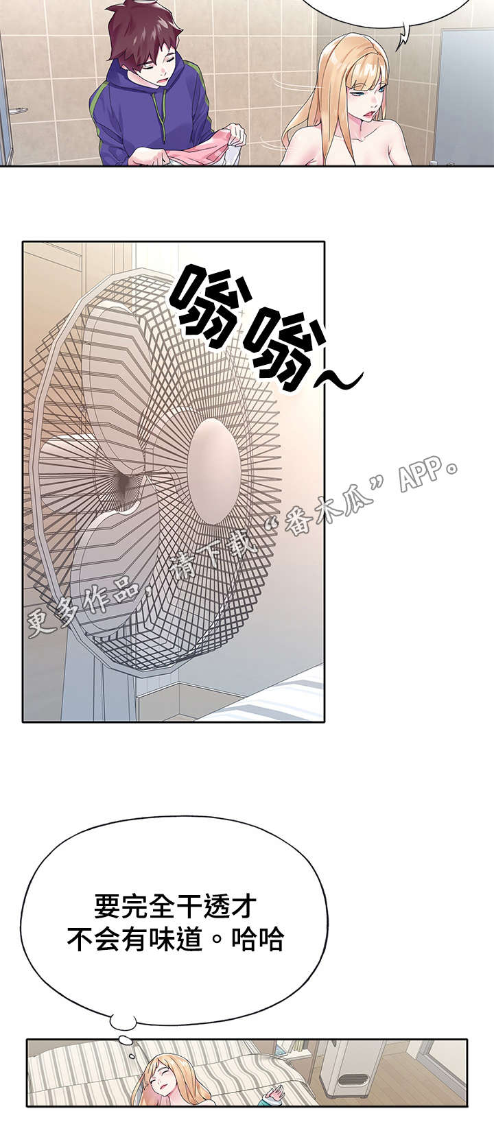 头号队长漫画,第26章：帮忙4图
