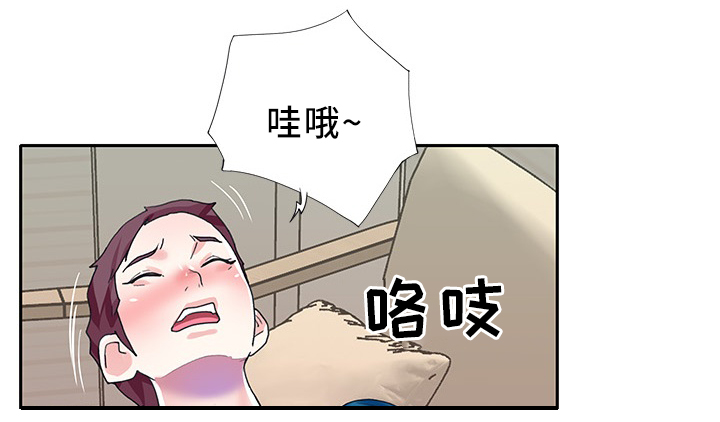 头号队长漫画,第47章：直播3图