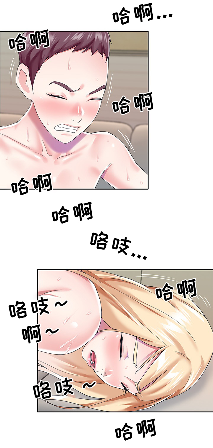 头号队长漫画,第47章：直播4图