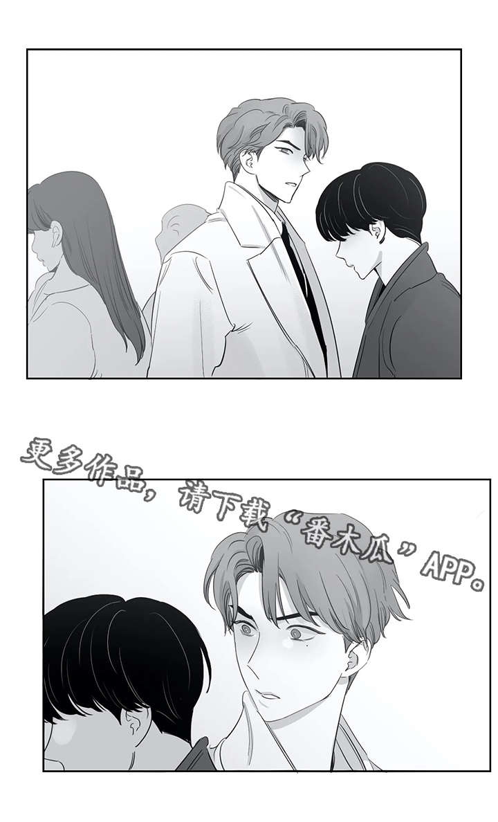 另类的邻居漫画,第30章：寻找2图