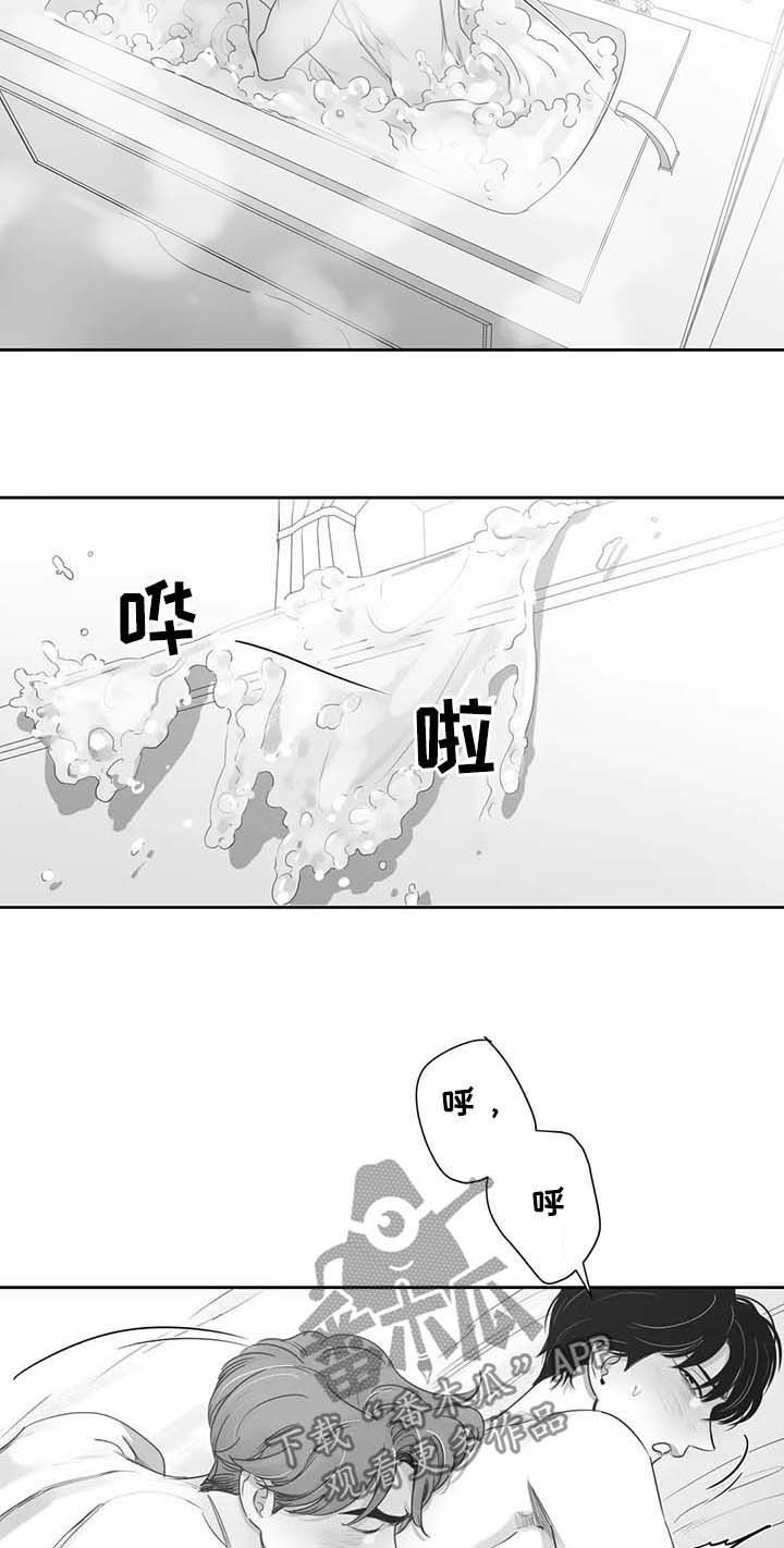 另类的邻居漫画,第75章：你很帅5图