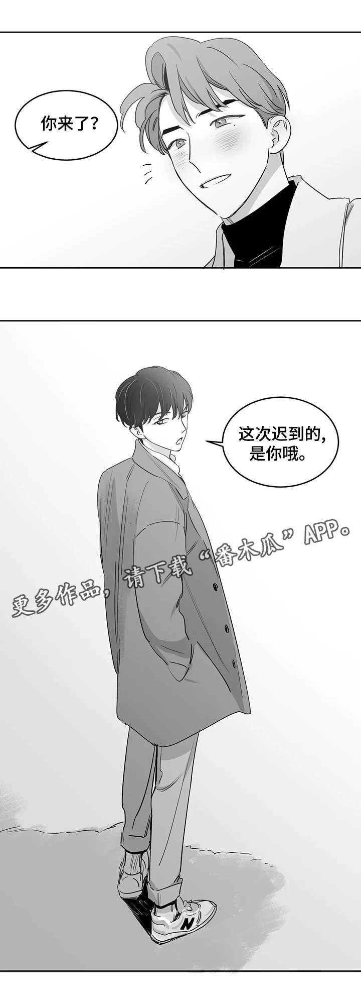 另类的邻居漫画,第23章：书店1图