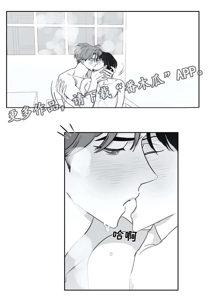 另类的邻居漫画,第35章：害怕1图