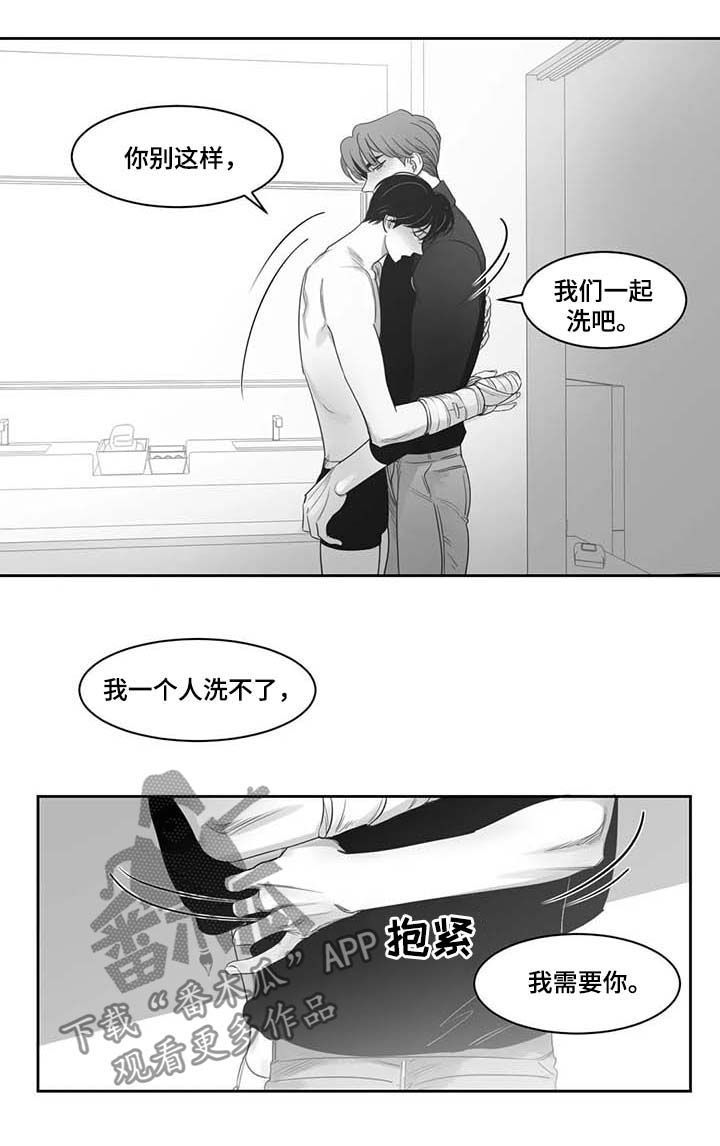 另类的邻居漫画,第74章：可以啊1图