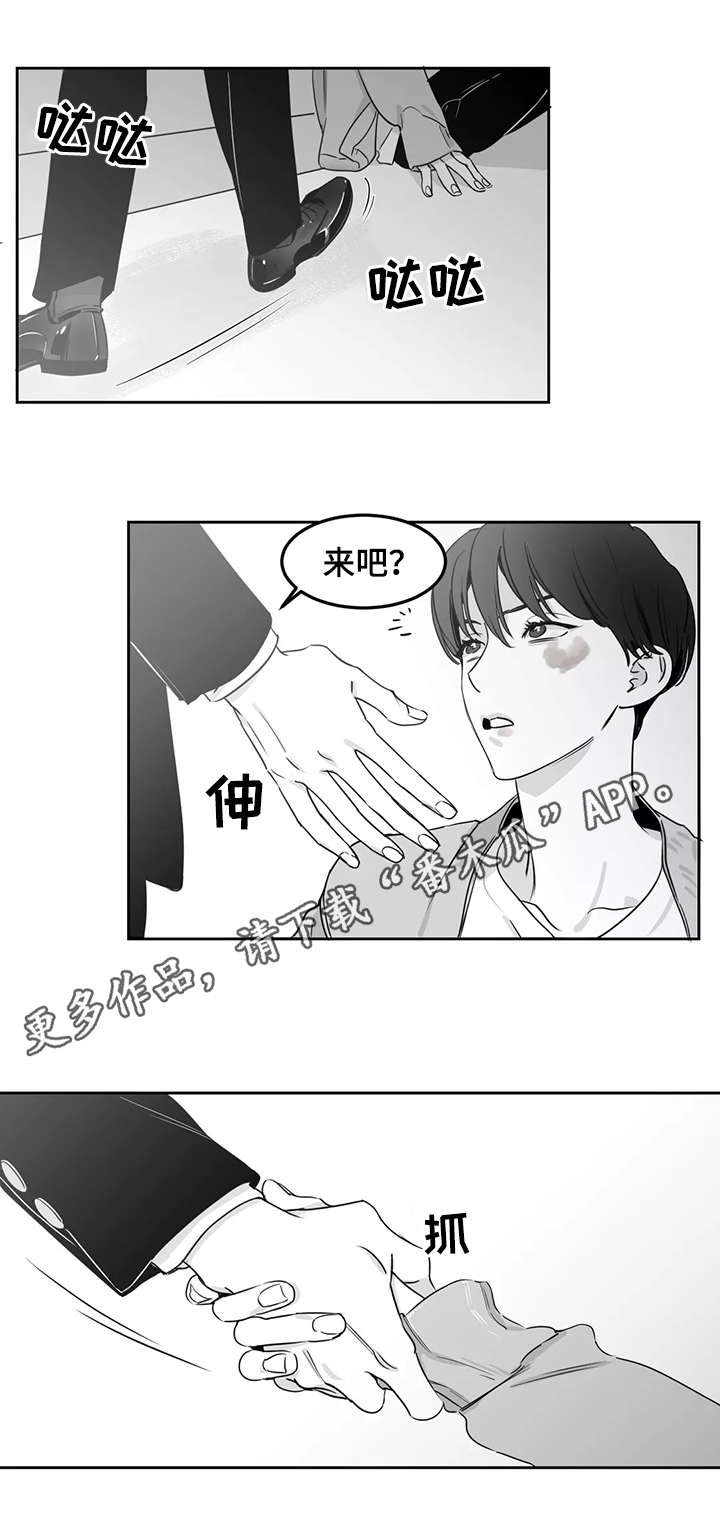 另类的邻居漫画,第13章：想做的事1图