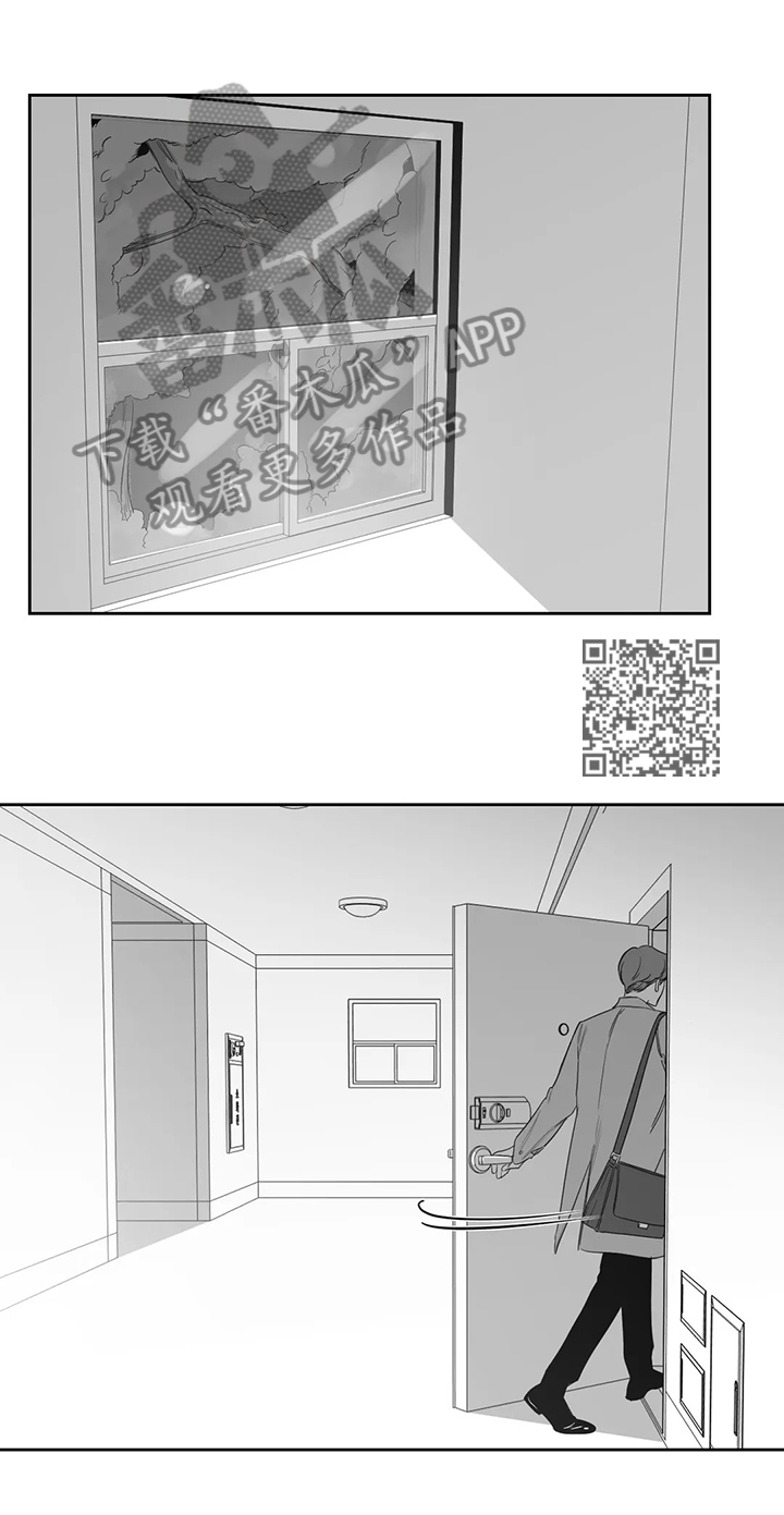 另类的邻居漫画,第59章：担心4图