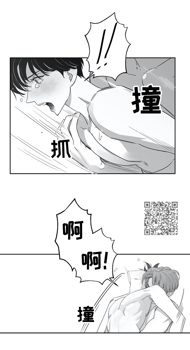 另类的邻居漫画,第49章：伤自尊5图