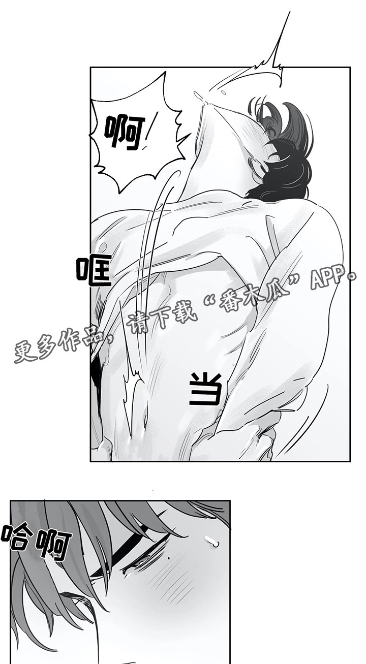 另类的邻居漫画,第34章：快点开口4图