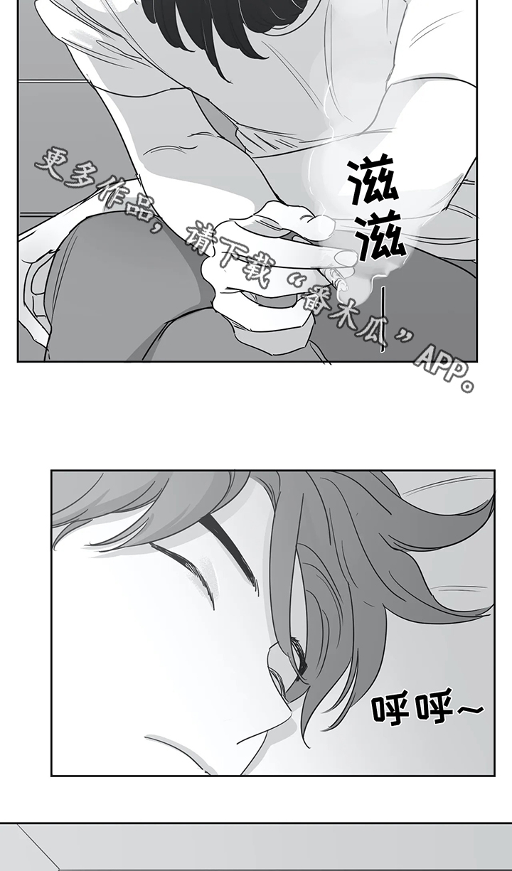 另类的邻居漫画,第39章：有约4图