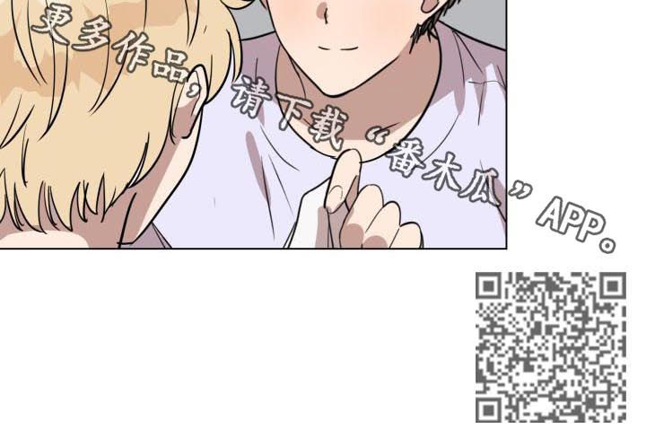 美丽的误会漫画,第24章：好了吗1图