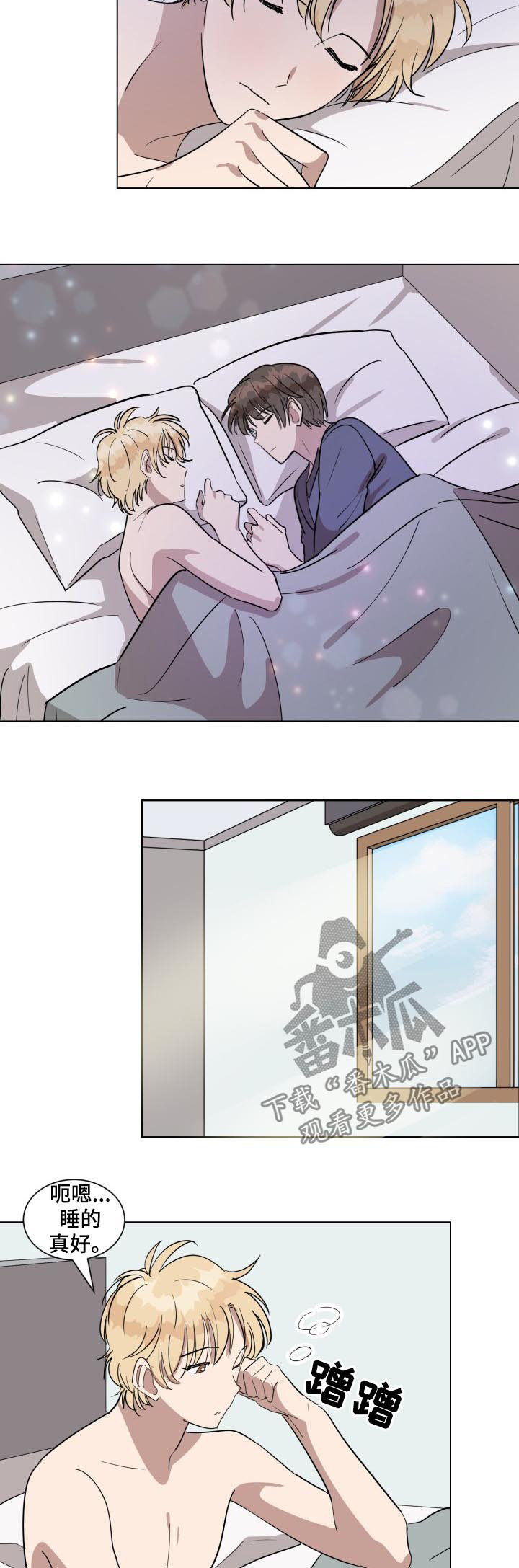 美丽的误会漫画,第29章：开心4图