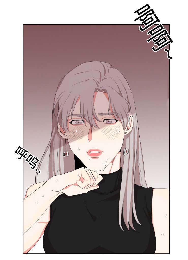 看看我是谁漫画,第7章：规矩1图