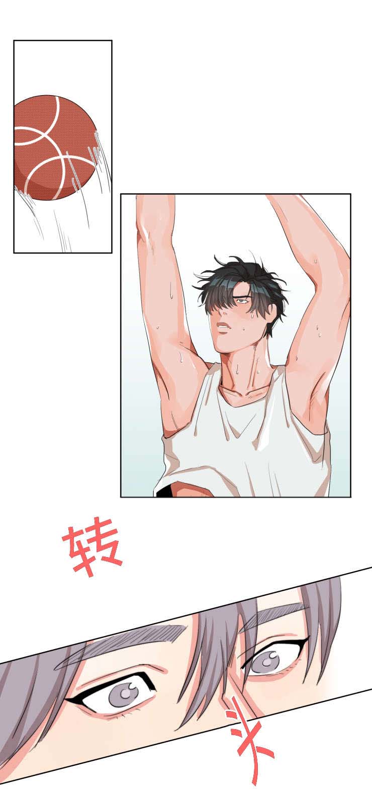 看看我们的地球漫画,第3章：垂涎三尺4图