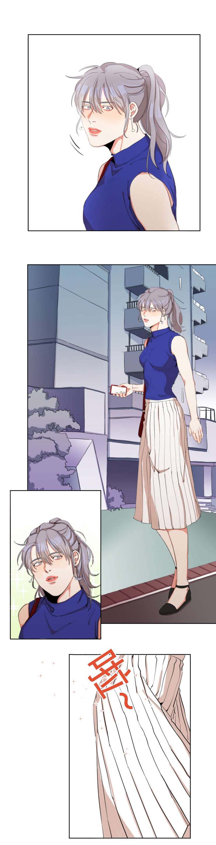 看看我们的地球读后感500字漫画,第1章：巧遇2图