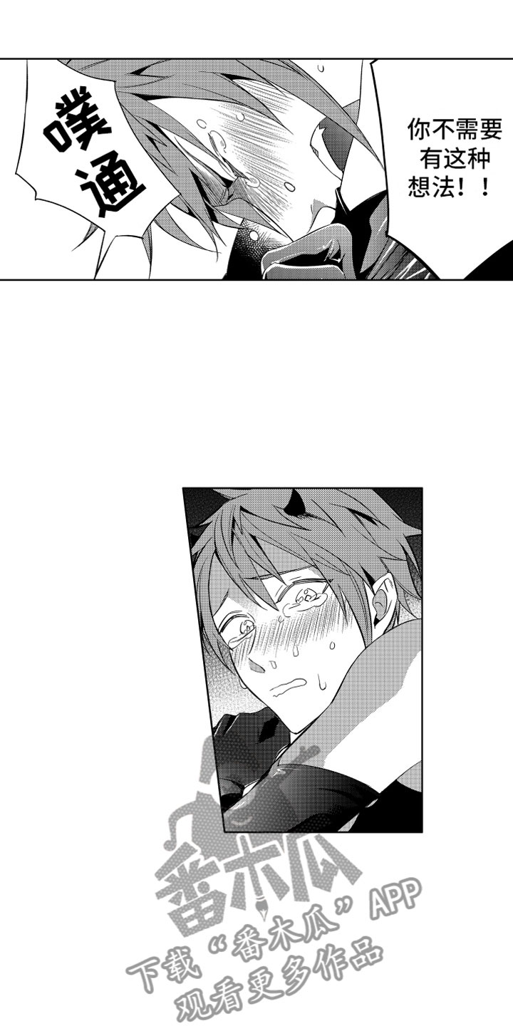 小恶魔在身边漫画,第4章：被骗的恶魔1图