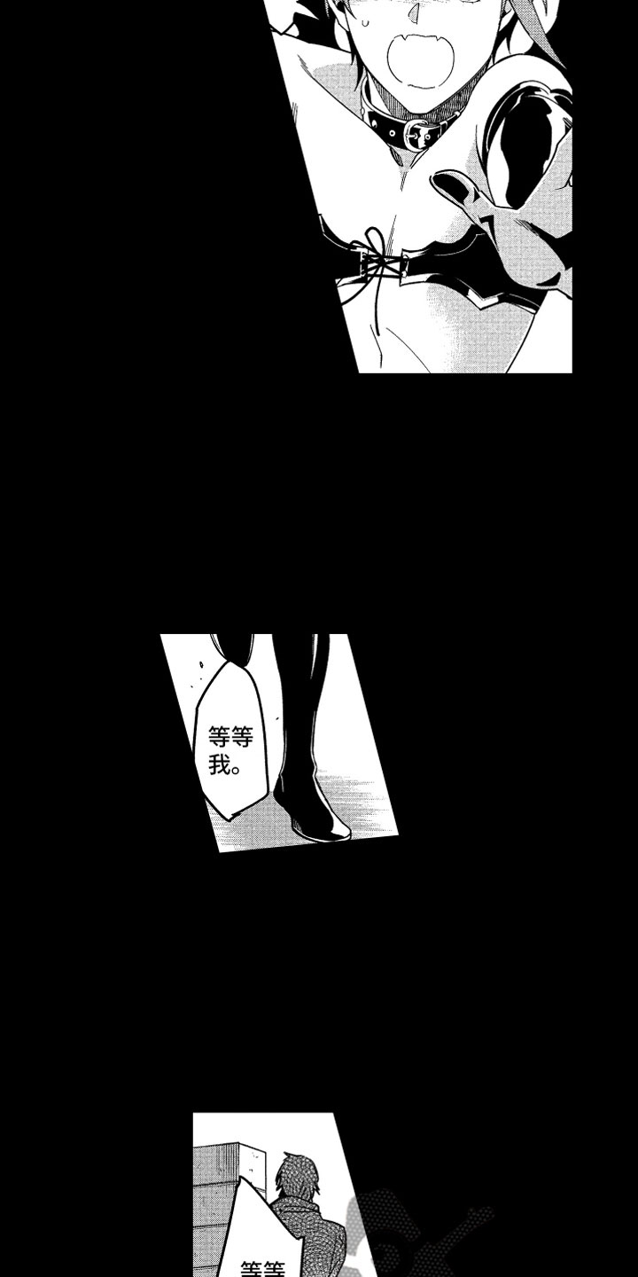 小恶魔在身边漫画,第22章：不想消失2图