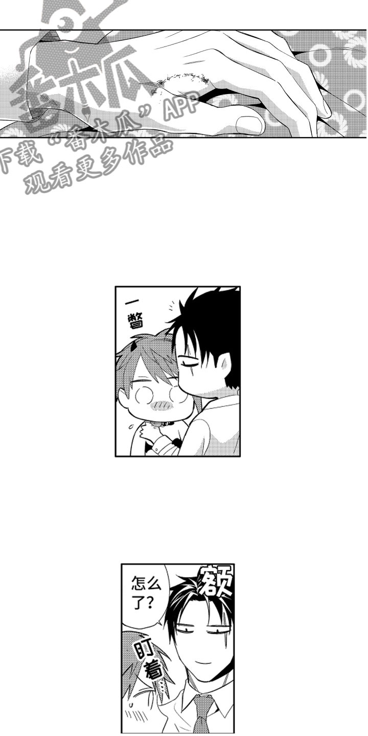 小恶魔在身边漫画,第8章：发热的恶魔3图