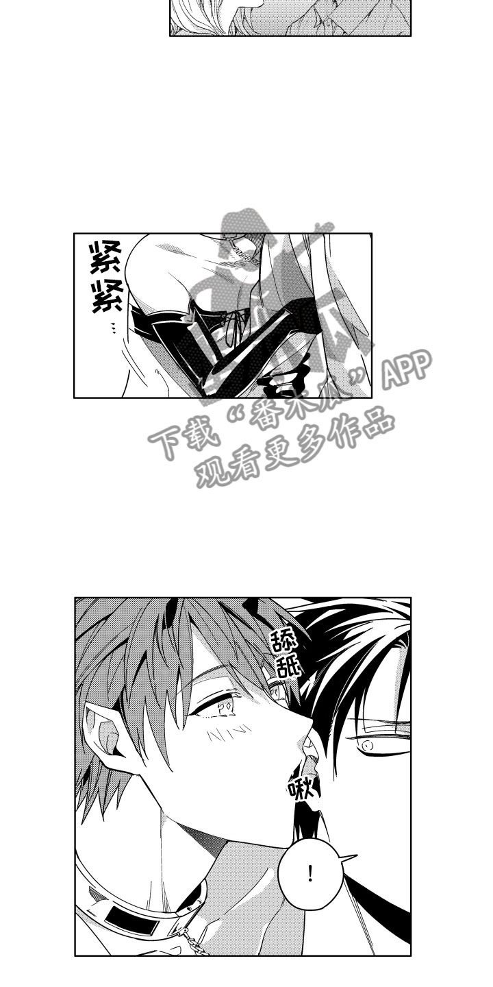 小恶魔在身边漫画,第15章：失败的恶魔2图