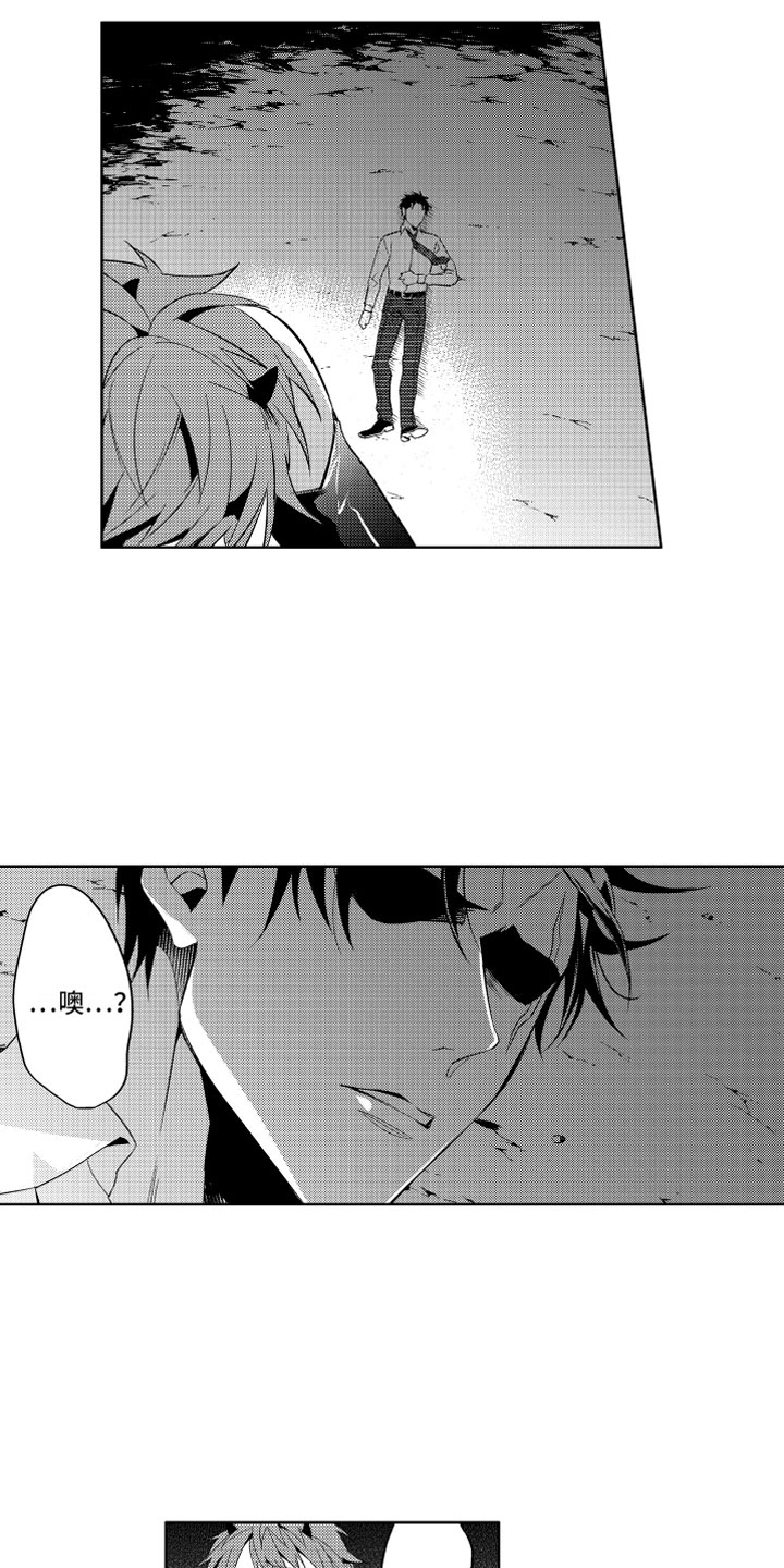 小恶魔在身边漫画,第4章：被骗的恶魔2图