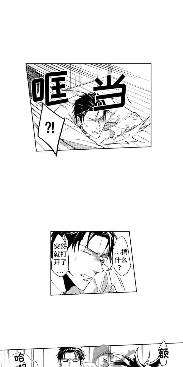 小恶魔在身边漫画,第18章：不交税的办法3图