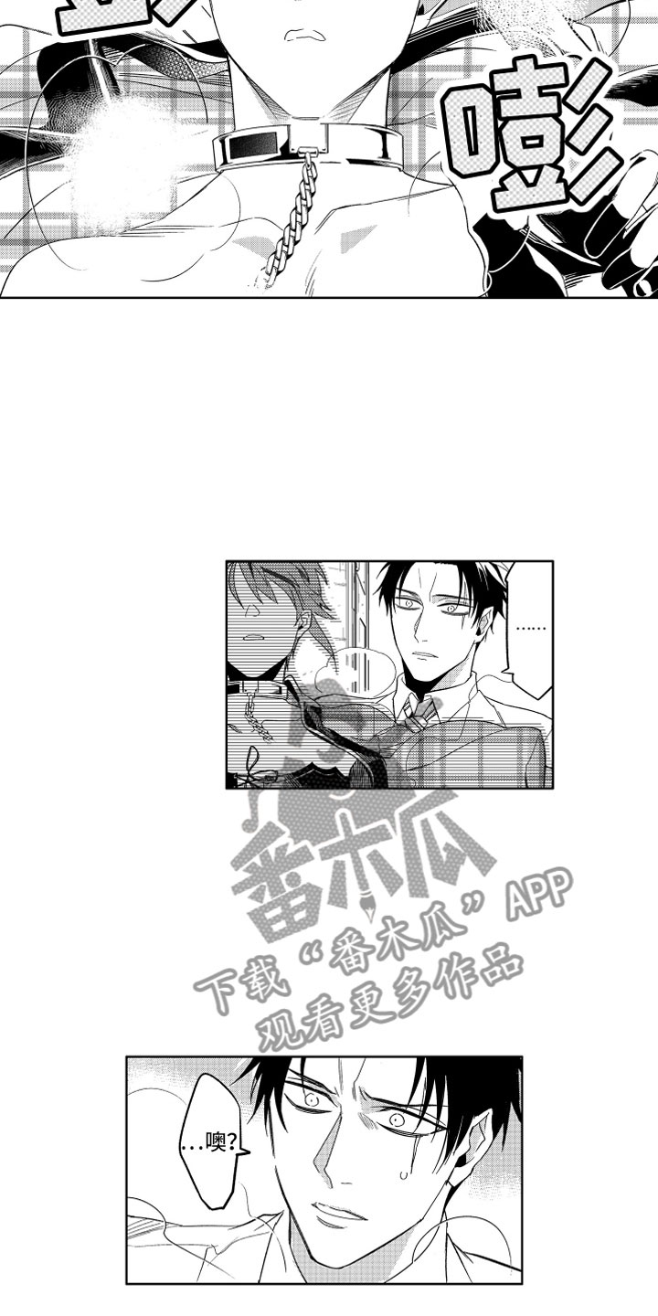 小恶魔在身边漫画,第9章：恶魔的税金2图