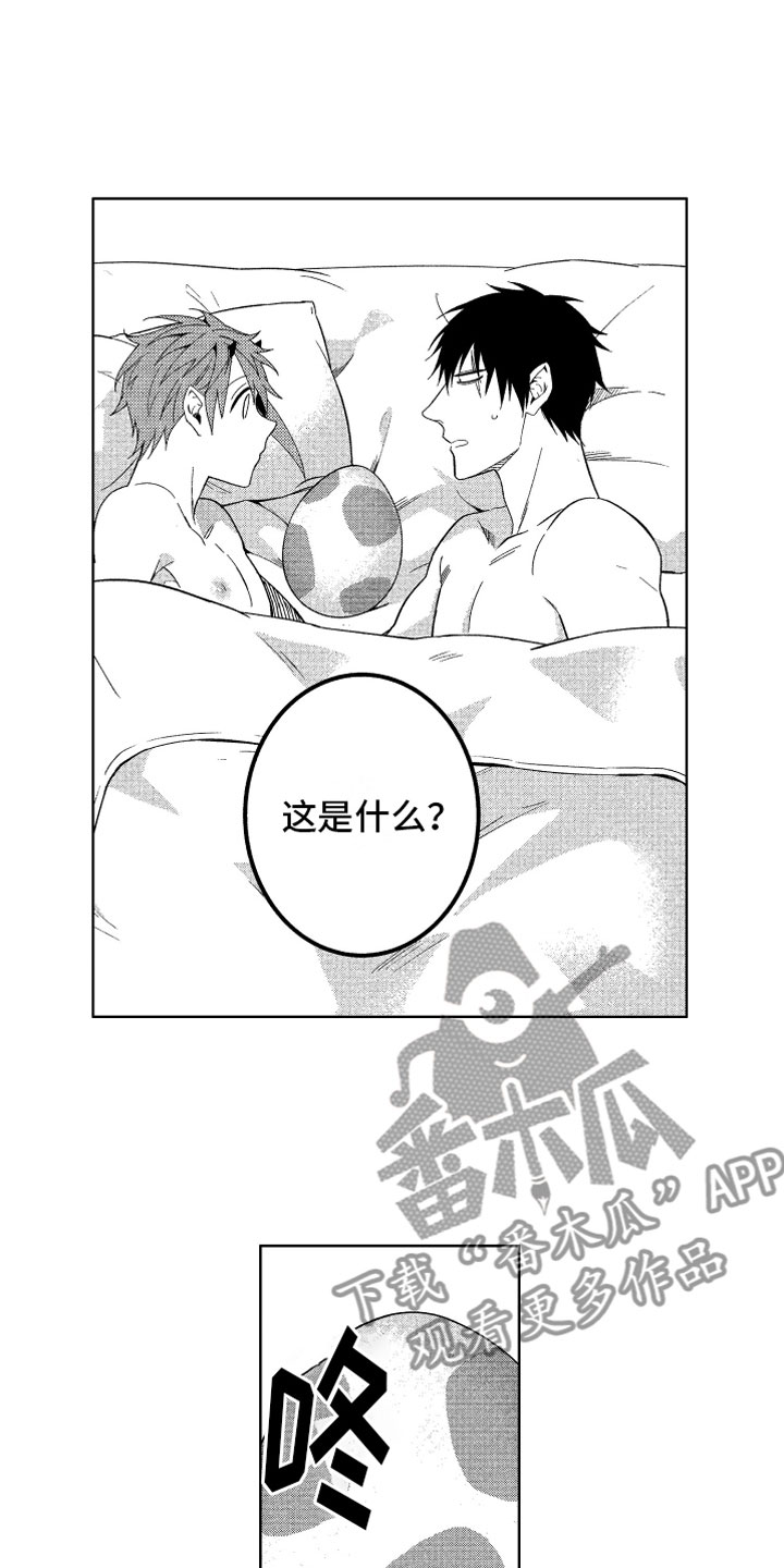 小恶魔在身边漫画,第24章：恶魔的孩子3图