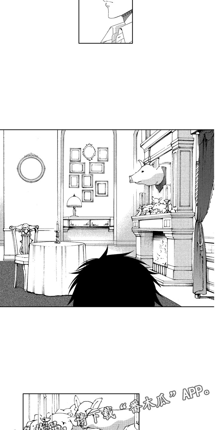 小恶魔在身边漫画,第19章：没必要继续5图