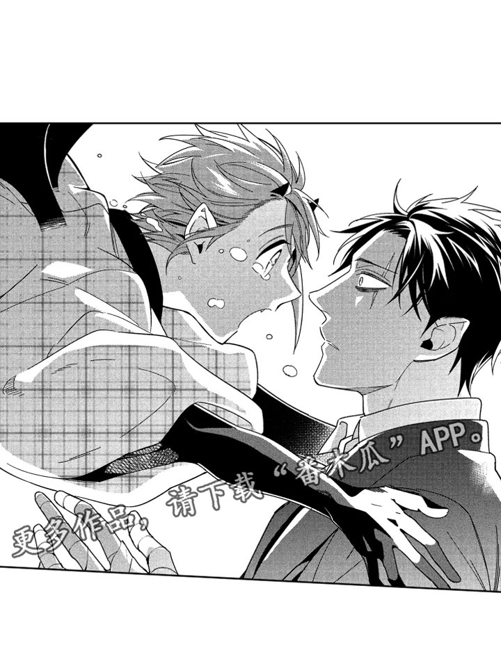 小恶魔在身边漫画,第23章：直到太阳落山4图