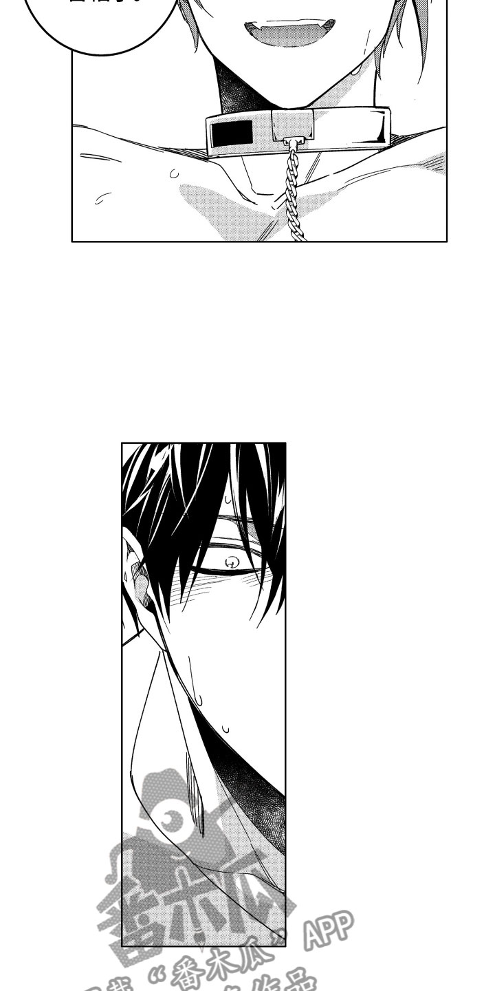 小恶魔在身边漫画,第16章：不觉得害怕5图